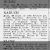 Newspapers.com - The Akron Beacon Journal - 21 Aug 1944 - Page 13 Anna Broda Kaduch Death 1944